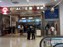 -百联川沙购物中心