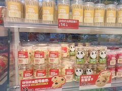 -味多美蛋糕(航天桥店)
