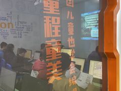 -童程童美·信息学竞赛·乐高机器人编程(长宁来福士校区)