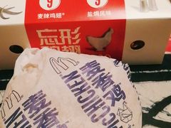 -麦当劳(启迪香山店)