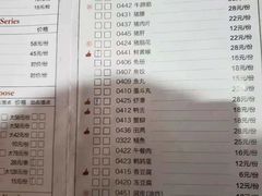 菜单-围炉夜话·潮汕卤水火锅(榕江店)