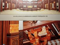 -中国景泰蓝艺术博物馆