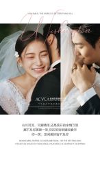 点击看大图 -爱城婚纱摄影·品质严选店