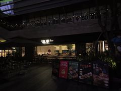 -春家·非遗手工小吃(徐汇万科广场店)