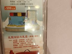-顺风海鲜港(长寿路店)