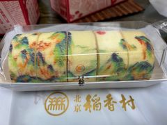 -北京稻香村(零号店)