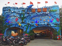 -御唐府海珊瑚主题餐厅
