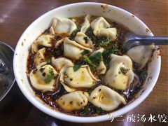 -回坊马二饺子馆