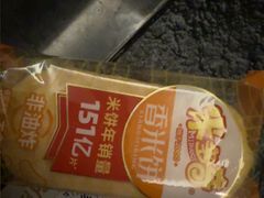-华夏良子·足道SPA养生(上海崮山路明悦店)