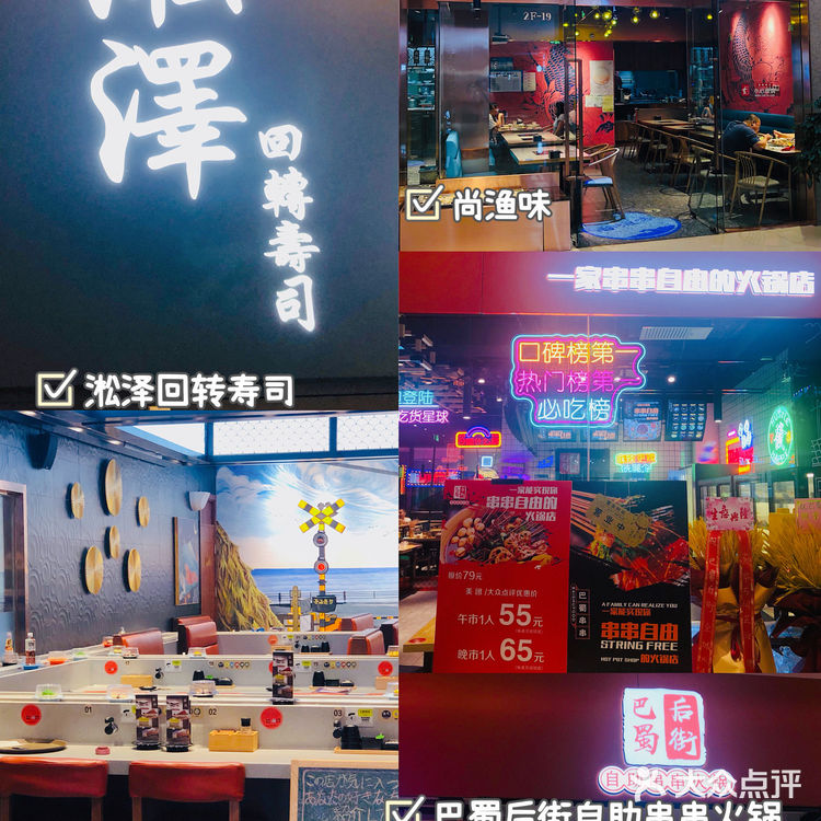天津探店|中秋来万科商场,超多优惠等你来