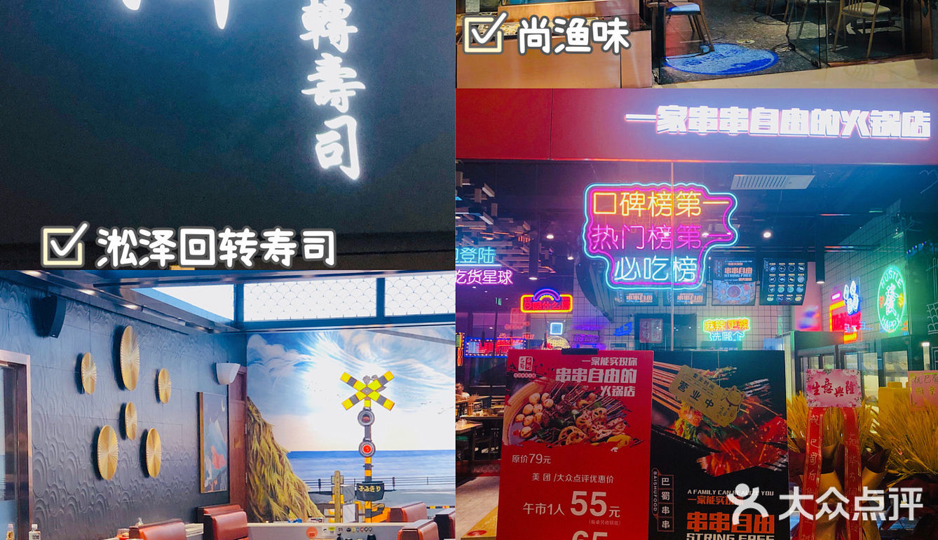 天津探店｜中秋来万科商场，超多优惠等你来