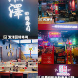 天津探店｜中秋来万科商场，超多优惠等你来