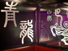 -啤仕多·啤客国潮跳舞BAR(保俶路店)