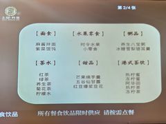 -上足·影院足道·SPA(红岭店)