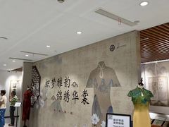 -长阳创谷