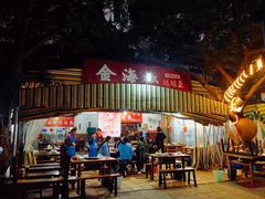 门面-金海椒罐罐鲢鱼(东方桂苑店)