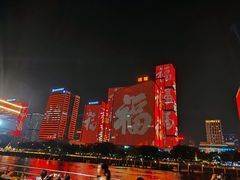 -闽江夜游台江旅游码头