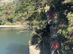 -浙西大峡谷