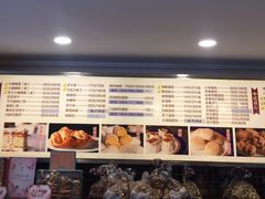 -国际饭店·帆声西饼屋(黄河路店)