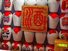 -孔乙己酒家(虹桥路店)