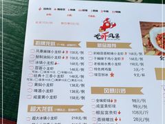 -龙虾风暴(松江店)