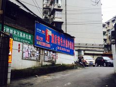 -重庆特色冷锅鱼(武大店)