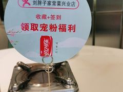 -刘胖子家常菜·蹄花焖藕(兴业店)