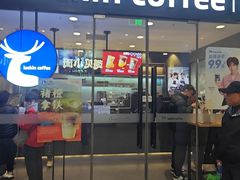 -瑞幸咖啡(凯德龙之梦莘庄店)