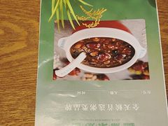 -黑家养生粥道馆(新世纪店)