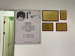 -唐杰口腔(富都广场店)