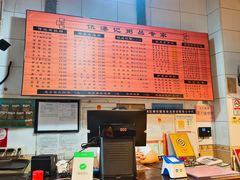 -伍湛记 · 广州老字号(龙津中路店)