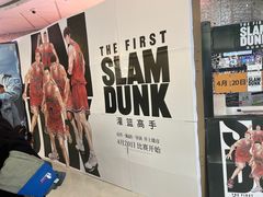-金逸影城(大悦城IMAX激光店)