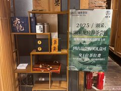 -邈墨茶馆(凤起路店)