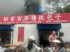 -东仓门早市