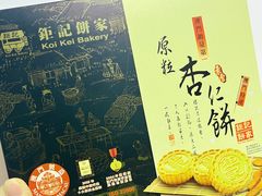 -钜记手信(威尼斯人K12店)