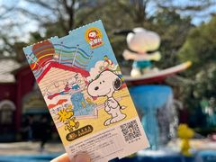 -史努比缤纷世界