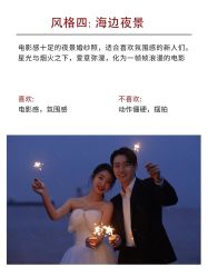 -索菲雅新派婚纱摄影(桂林店)