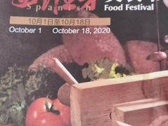 -金海湾自助餐厅(金陵饭店)