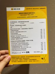 -上海首尔丽格医疗美容医院