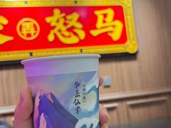 -茶话弄(中贸广场店)