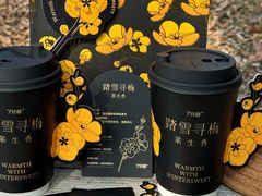 -7分甜(琴湖溪里花园城店)