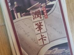 -剧狐剧本杀(徐汇1号店)