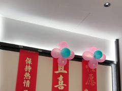 -姚江春中餐厅·太平洋大酒店