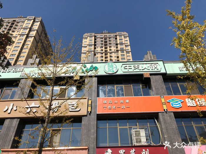 潮汕林记牛肉火锅(西影路店)门面图片 第181张