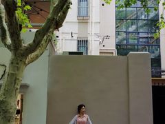-安福路
