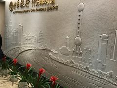 -中国银行(上海市分行营业部)