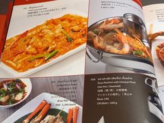 -建兴酒家(素里翁分店)