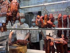 -永兴烧腊