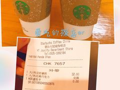-星巴克(烟台大悦城店)