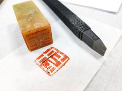 -曦辰书院·书法篆刻